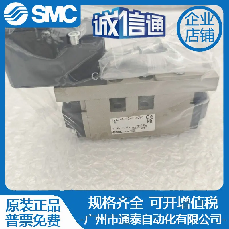 2025 Smc Solenoid V…