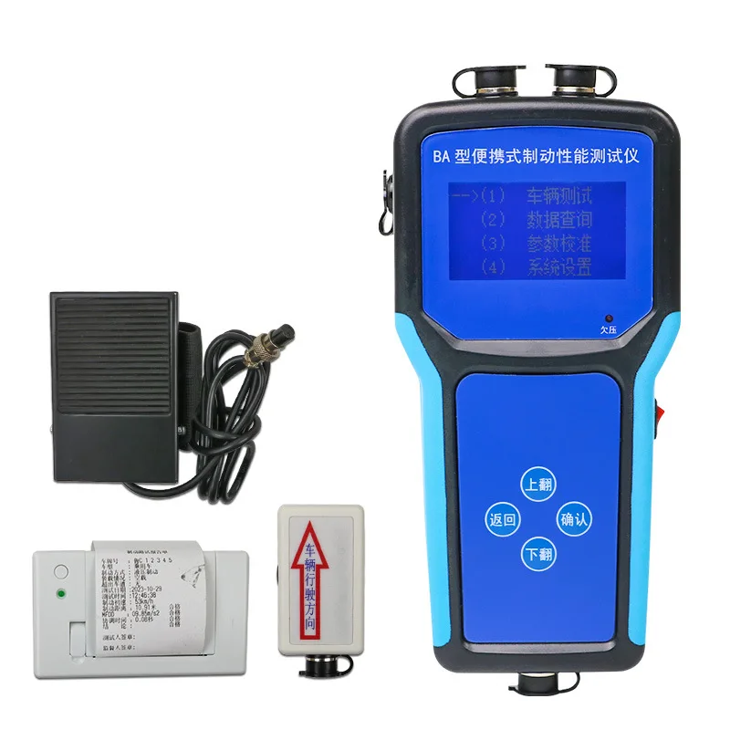 Brake Performance Tester, Sliding Test Bench, Headlight, Exhaust Gas Tester, Car Repair and Acceptance Four Piece Set