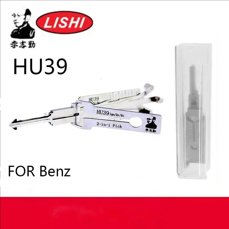 

Инструмент для слесаря Lishi 2IN1 HU39 для Benz