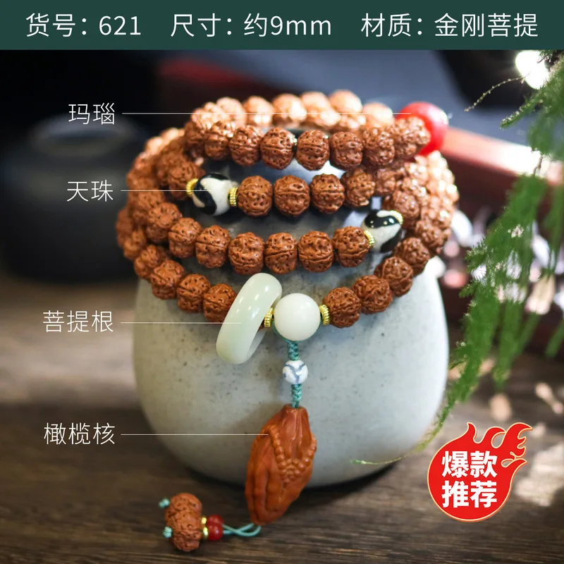 Nepal Handmade Rudraksha Bead , Buddhist Prayer Beads, Tibetan Ethnic Style Bracelet