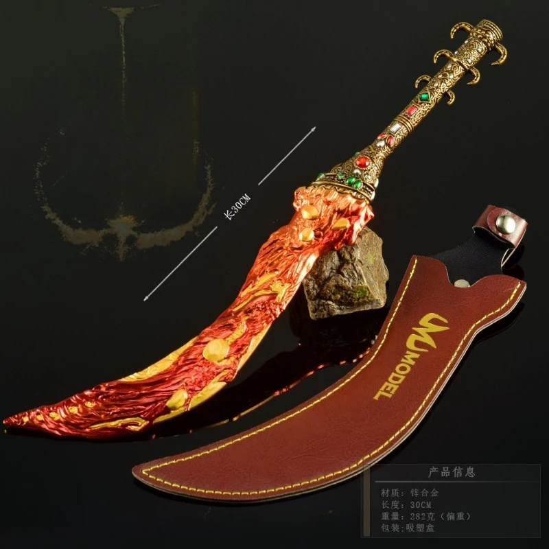 30CM EldenRing Toy Swords - Magma Blade, All-Metal Craft Ornament with Leather Sheath Game Collectible Curved Sword Replica