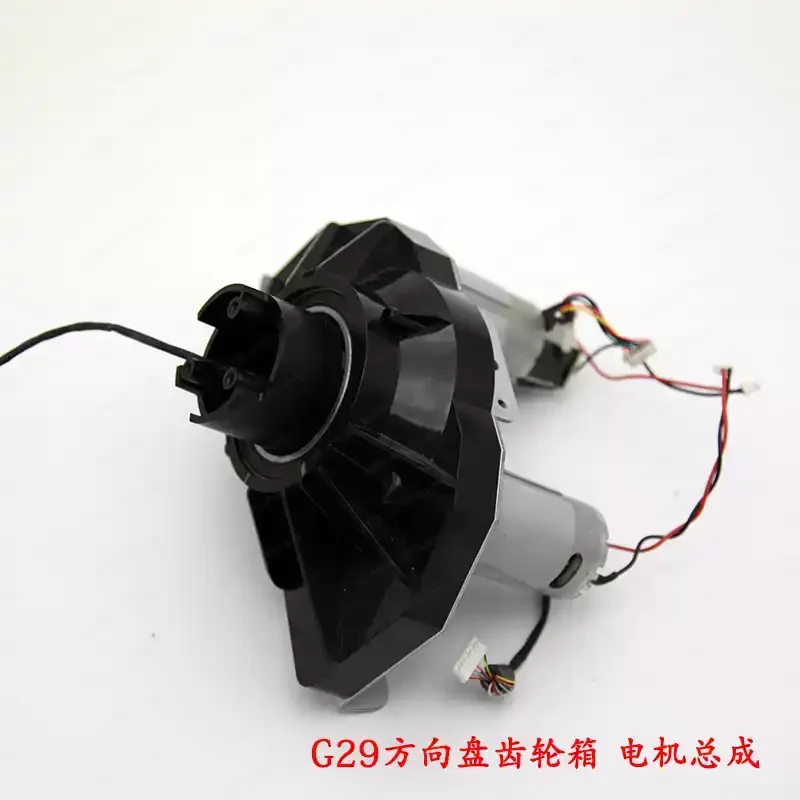 G27 G29 G920  Steering Wheel Motor Gearbox Assembly Disassembly Parts Game Steering Wheel Accessories