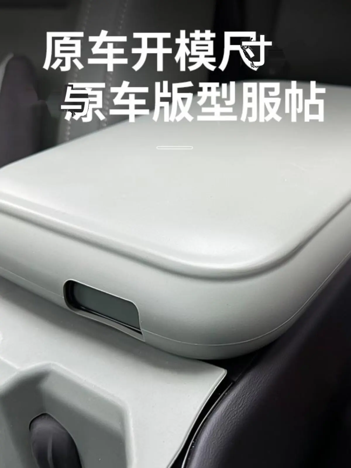 OIMG High-end For Chery I CAR03 03T Fengyun X3 X3 Plus Armrest Storage Box Interior Accessories Custom Fit Replacement