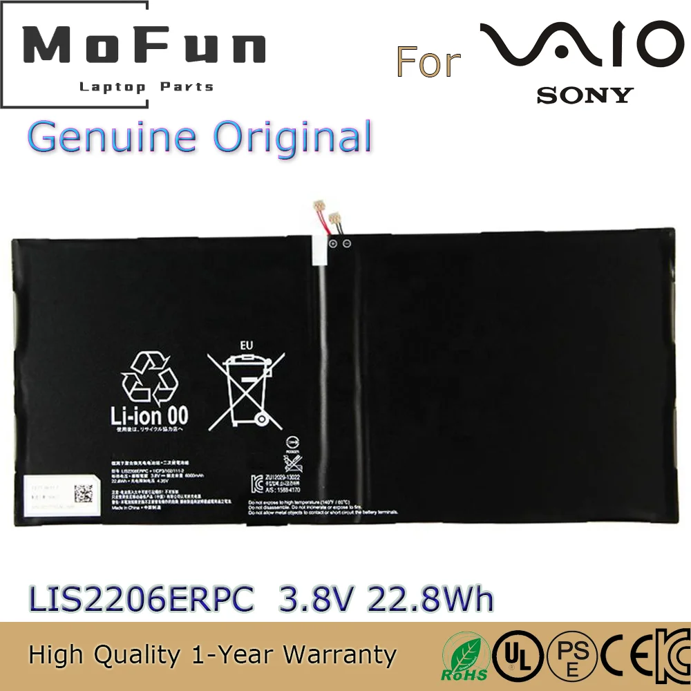 

Аккумулятор для ноутбука Sony Xperia Z2 SGP512 SGP521 3,8-1277, 3631 в