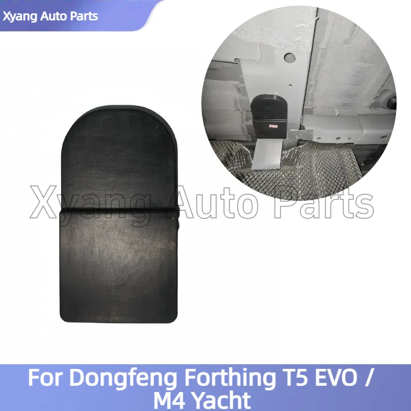 

SpareTire Shock-absorbing Rubber Pad For Dongfeng Forthing T5 EVO /M4 Yacht