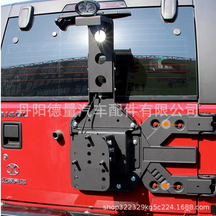 

Applicable to BAIC BJ40 reinforced hinge 40L40C 40Plus spare tire frame BJ40 tailgate hinge, wholesale