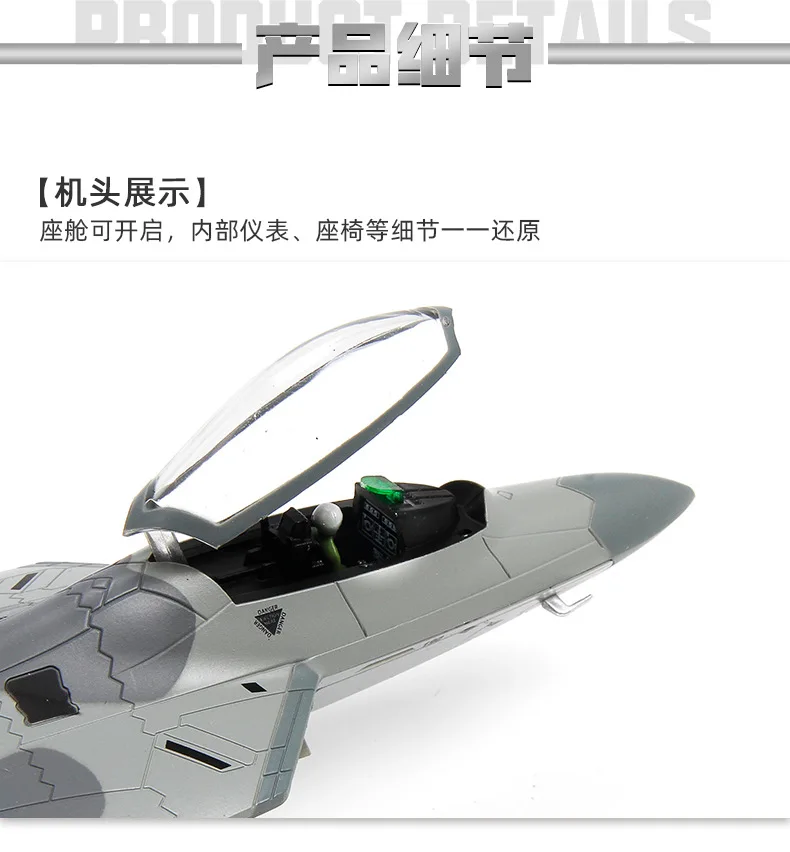 1/72 Scale Military Model For Lockheed F-22 F22 Raptor Airplanes Usa Army Air Force Diecast Metal Plane Model Home Decorations