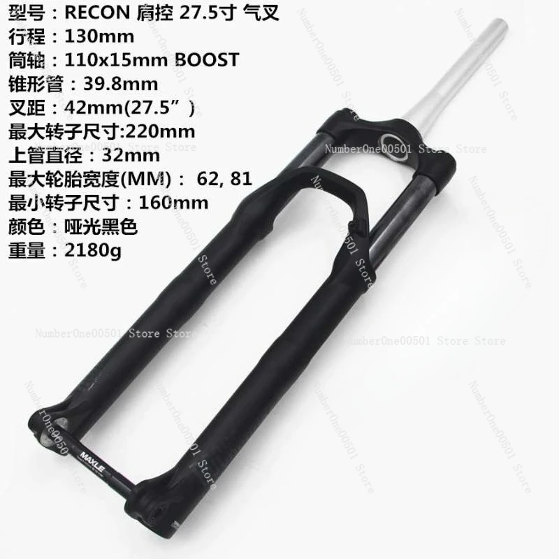 

RECORD JUDY 35G 27.5 29 inch mountain bike BOOST bucket axle front fork YARI air fork