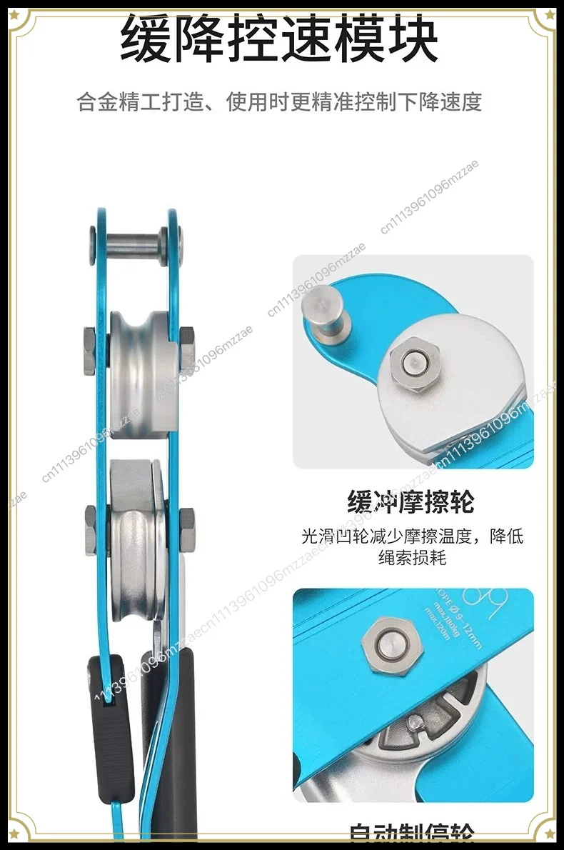 Manual Descent Climbing Downhill Equipment Descending Equipment Outdoor Mountaineering Cable Descent Equipment High 5