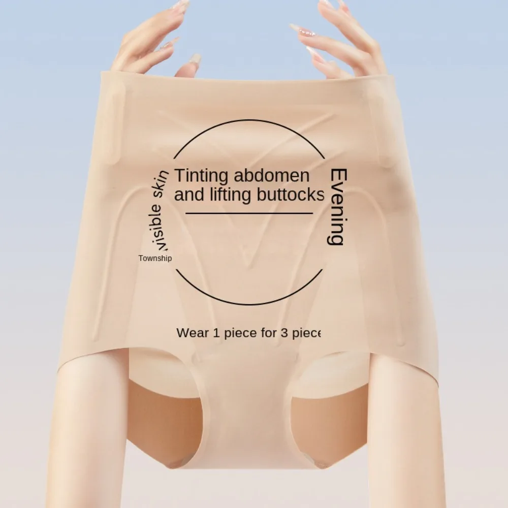 ハイウエスト産後ボディシェイパーシェイプウェア無地パンティーシームレス下着桑絹クロッチウエストトレーナー