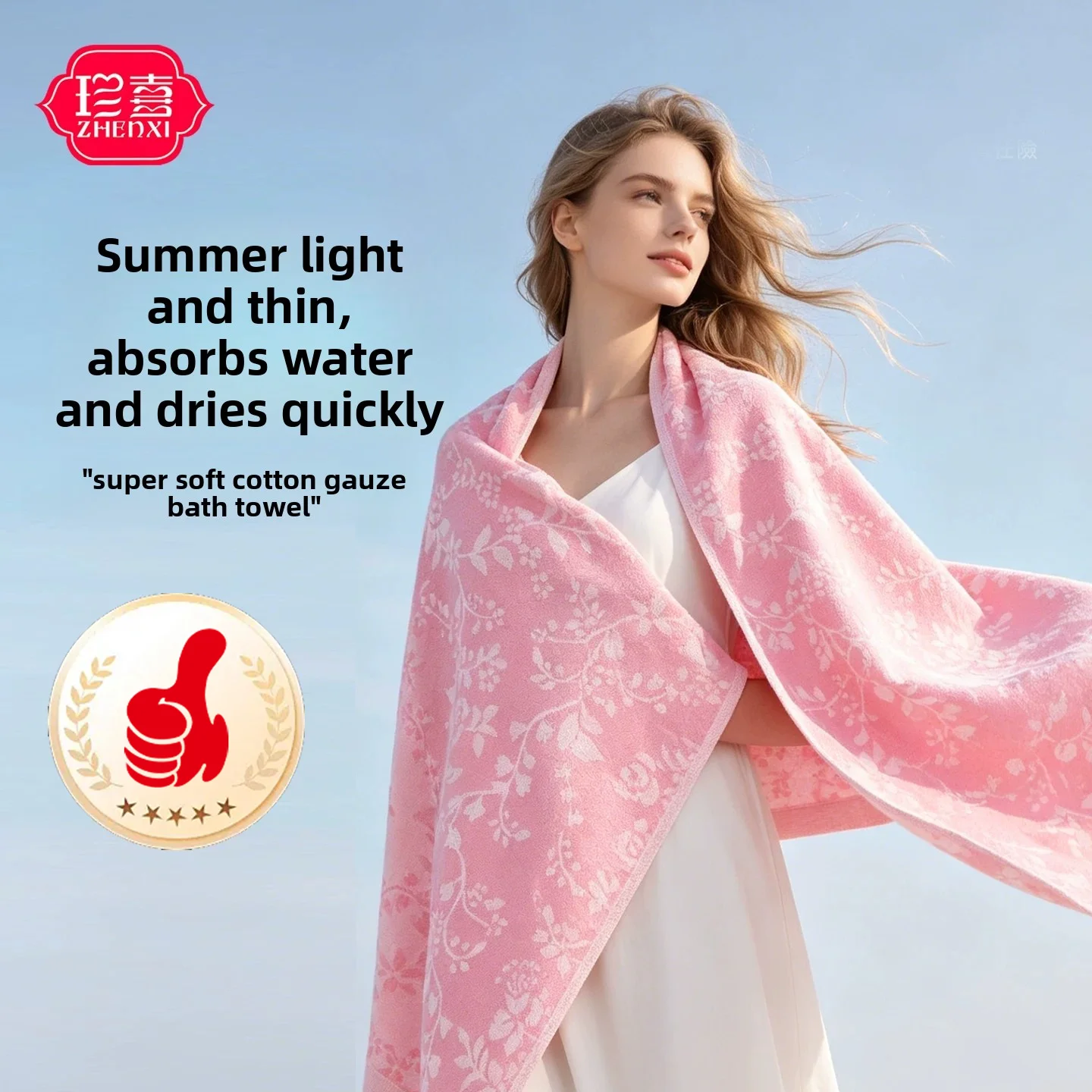 1 piece 70*140cm 100% pure cotton Japanese-style cherry blossom cotton gauze large bath towel, ultra-thin quick-dry absorbent adult beach towel, large swimming beach towel, portable travel towel