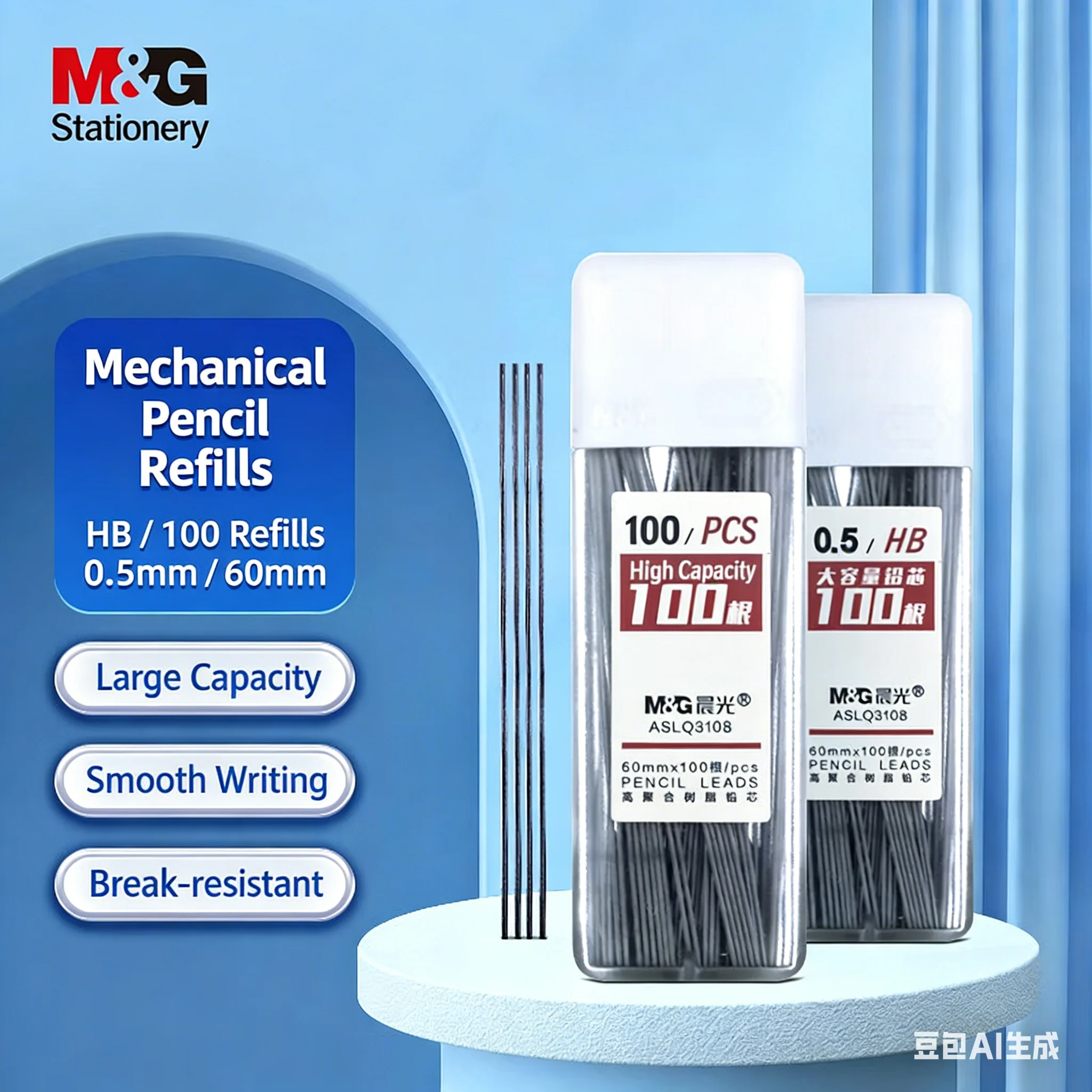 

Набор грифелей M&G (4 шт.) HB/2B 0.5 мм для механических карандашей, автоматический карандаш для рисования и скетчинга, канцелярские товары для школы и офиса