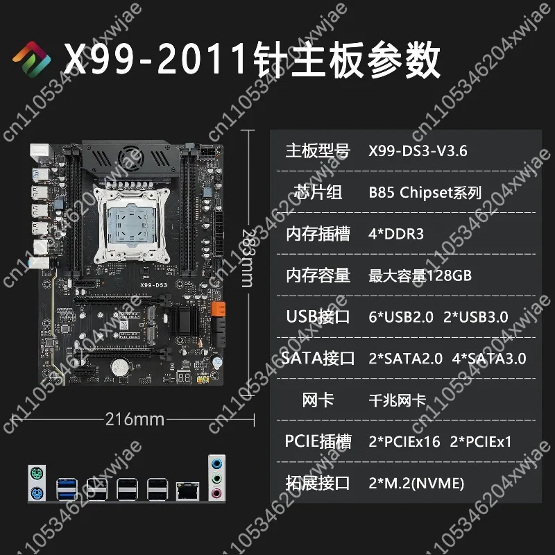 Industrial Grade X99 Motherboard with Full Solid Capacitors High Durability for Workstation Builds
