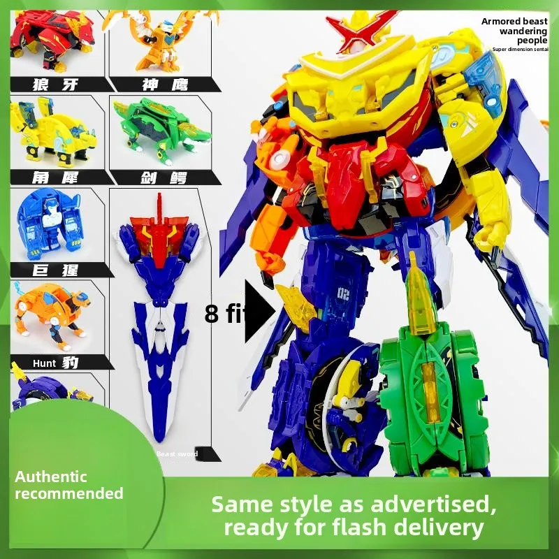 

Genuine Armored Beast Superman 2 Collection8-in-1 Ultimate Armored King Design,Premium Robot Toy Kids Premium CollectionGift Box