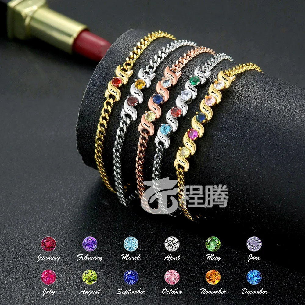 Amazon December birthstone DIY men's bracelet birthstone Cuban chain jewelry lettering European and American sty