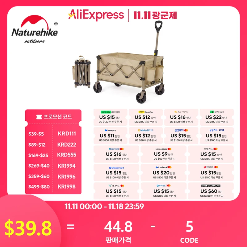 Naturehike Folding Cart Outdoor Camping Trolley 110L Large Capacity Cart Family Travel Table Garden Beach Trolley Shopping Cart