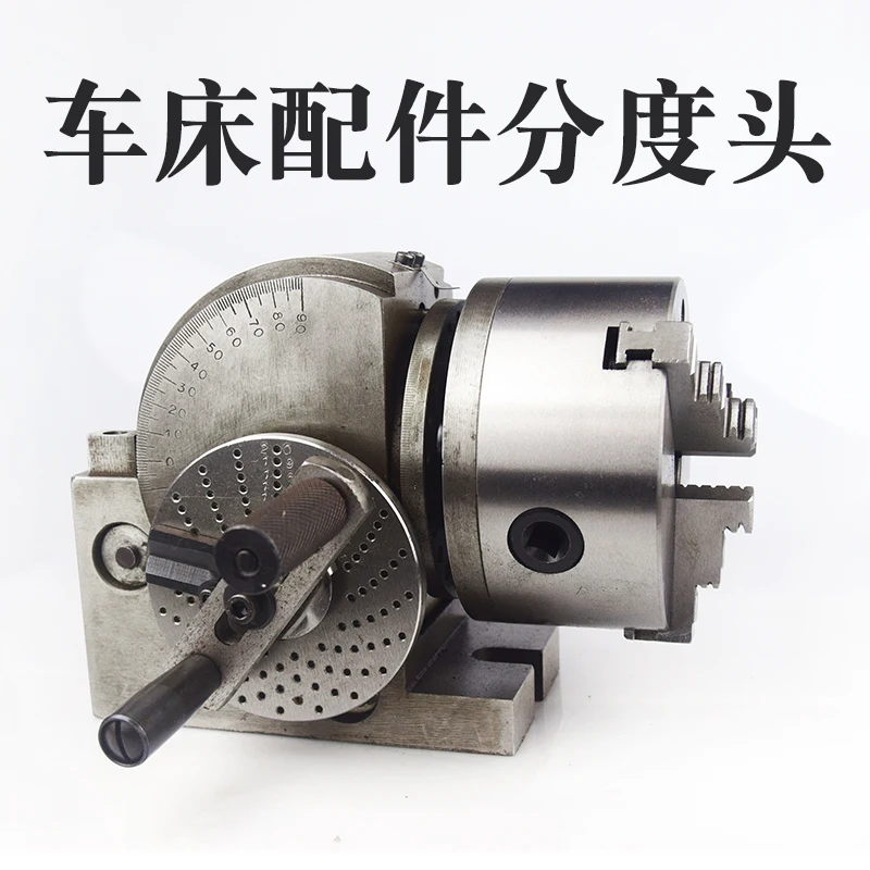 High precision indexing head chuck, vertical and horizontal center height 100 milling machine accessories fixture