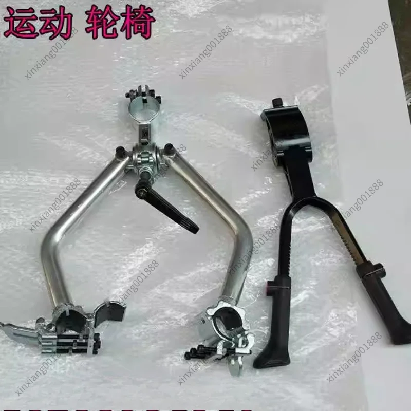 Sports Disabled Wheelchair Traction Special Front Connector Convenient Frame Link Disassembly Drive Head Electric