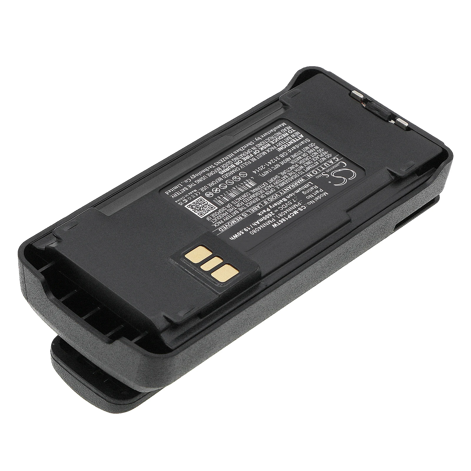 Сменный аккумулятор CS для Motorola CP040, CP100, CP100D, CP140, CP150, CP160, CP170, CP180, CP185, CP20, артикул: MNN4254AR, 2600 мАч / 19,5 Вт·ч