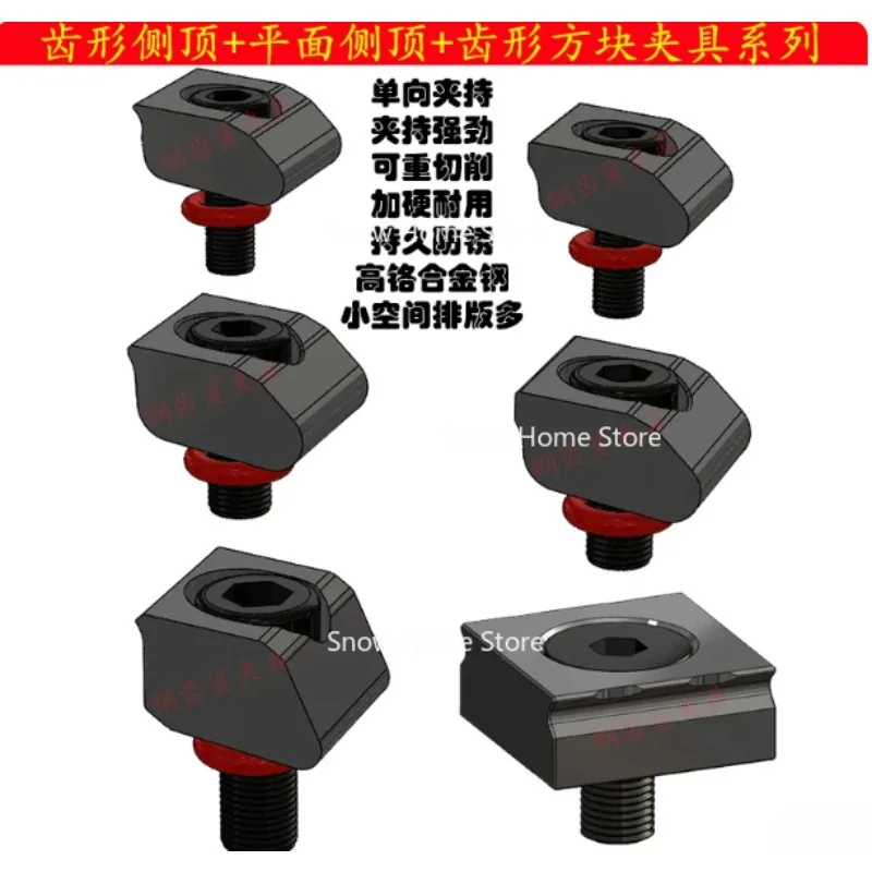 CNC Machining Center Tooling M6-12 Integrated Clamp OK Vise Fixture Multi Station Batch Fixed Small Clamping Block