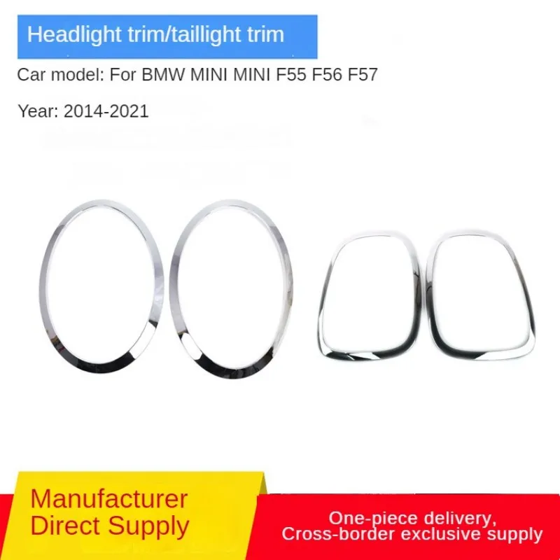 2/1pc Front Headlight Bezel Trim Ring For MINI COOPER F55F56F57 2014-2021 51137300631 51137300632 Tail Light Frame 51712285495