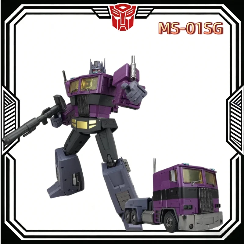 

In Stock MS-TOYS MS01SG Action Figure Shattered Glass Purple Optimus Prime 1.0 MP Scale Transformable G1 Model Garage Kit