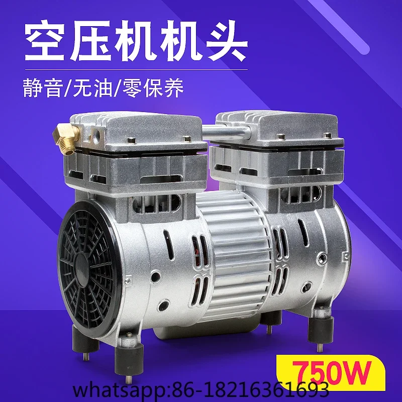 

Silent air compressor head 550W/750W/1100W air pump head copper wire motor