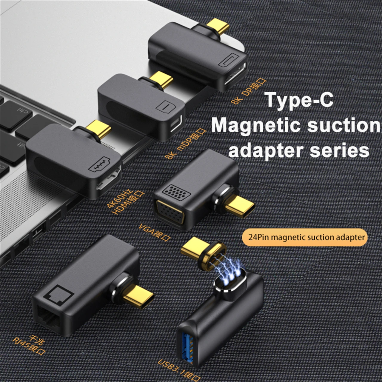 Magnetic USB Optical Audio AdApter Converter Right Angle 90 Degree Type C To 4K8K RJ45/VGA/DP/miniDP/USB3.1/HDM-I Lan For Tablet
