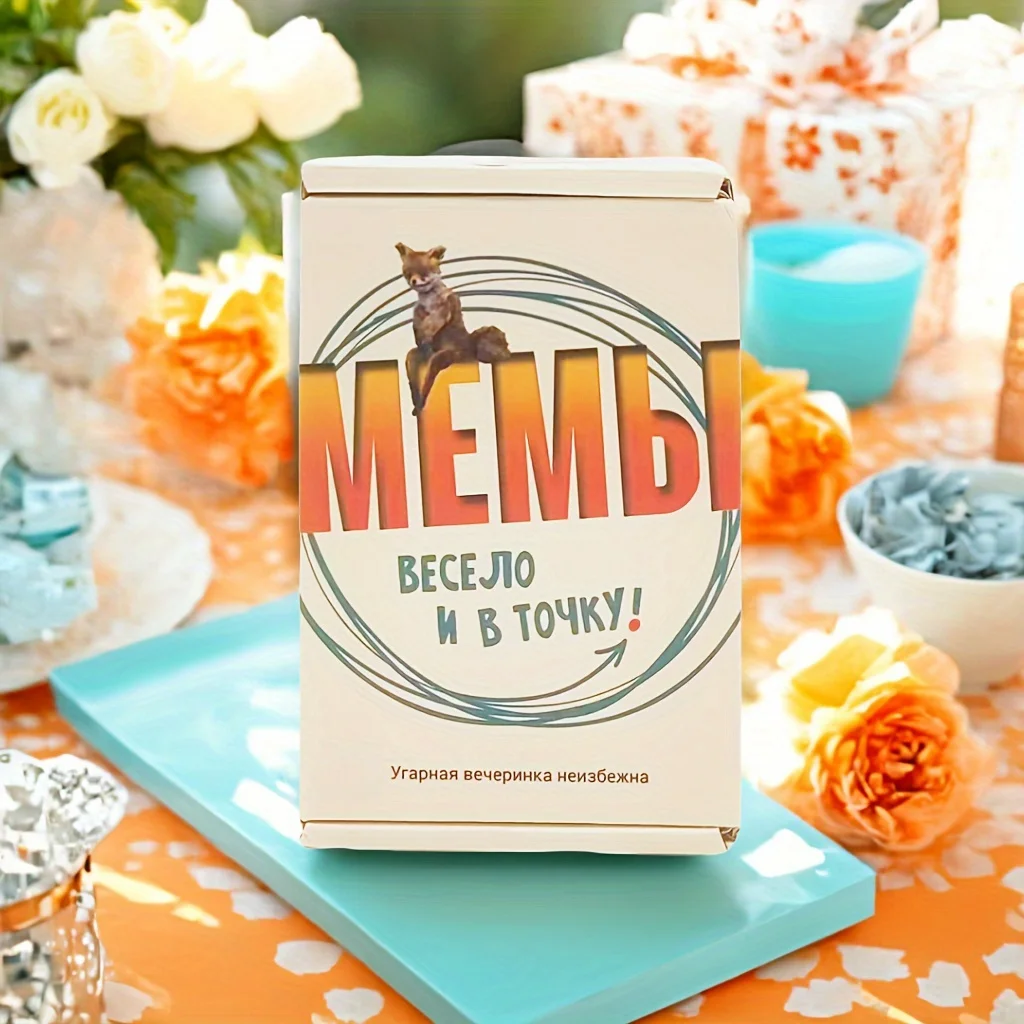 Russian Version of the Card Game 'Мемы: весело и в точку!', для взрослых от 18 лет, веселая игра для компании, арт. Э060