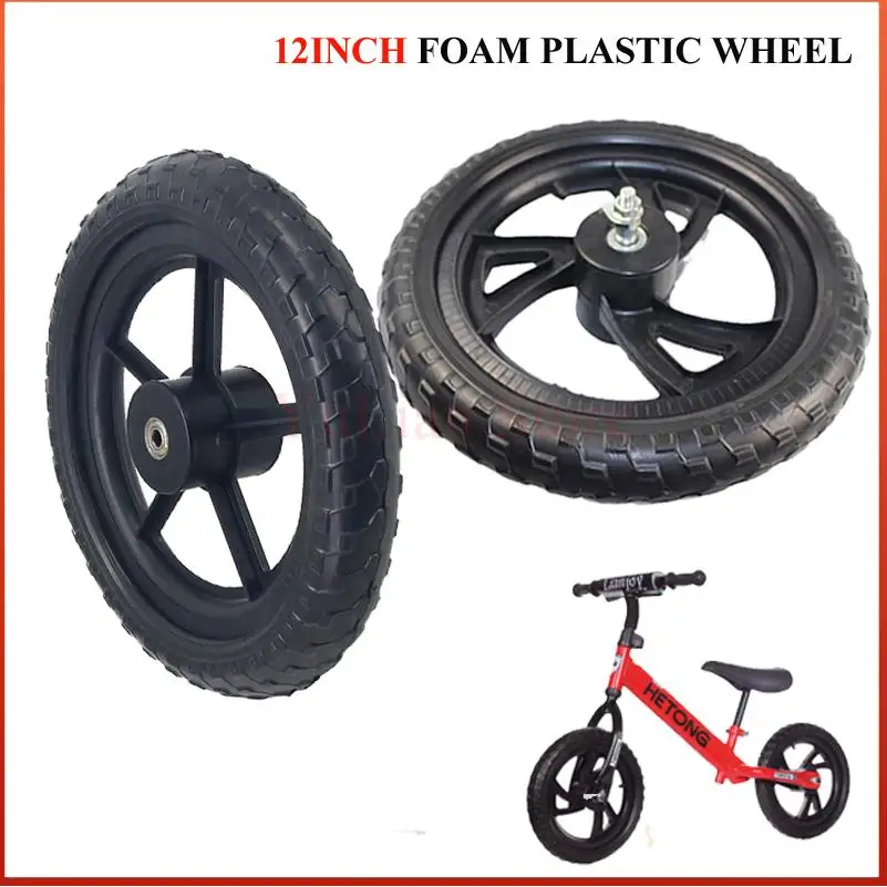 12 1/2x2 1/4 12 Solid Wheels For Balance Bikes Children's Bicycles Rear Wheels Foam Wheels Not Inflatable