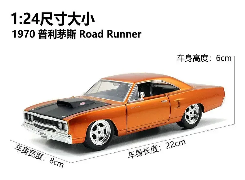 Jada 1:24 Fast & Furious 1970 Plymouth Road Runner Scale Metal Alloy Classic Car Diecast Model Toy Collection Furious Gift J19