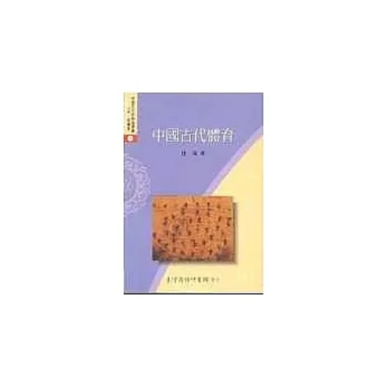 

FH Древний китайский спорт Рен Хай Тайвань Бизнес 9789570508840 Книга