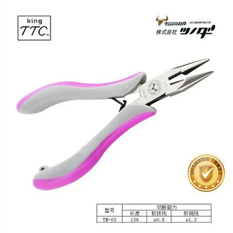 1pc Tsunoda King TTC TM-03 Trinity Mini Nipper, Model Long Nose Plier, DIY Bead Making,5inch/130mm