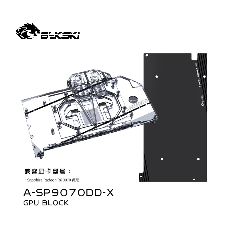Bykski GPU Block Use for SAPPHIRE RX9070XT NITRO+ GAMING OC Video Card Water Cooling /Full Cover All-Metal Radiator A-SP9070DD-X