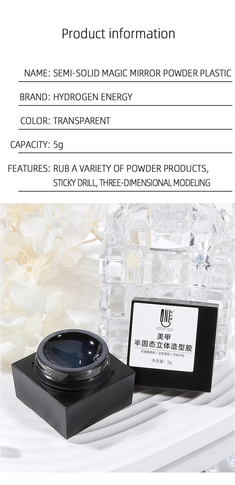 Modellierung Gel Nagellack Halbfeste Magie Spiegel Pulver Modell Gel 3D Tranparent Nagel Kleber Soak Off UV LED Nail art Dekoration – Detail 8