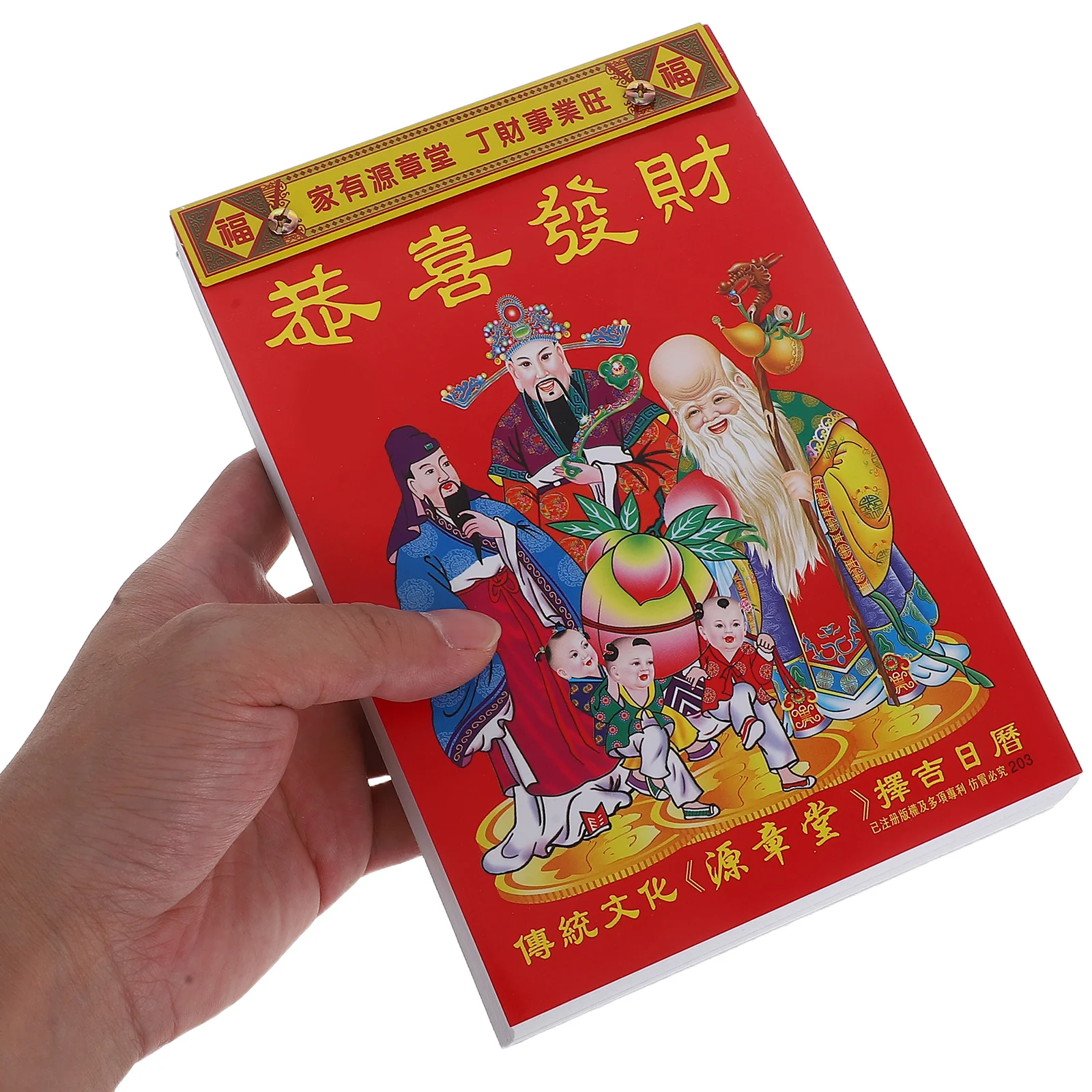 

32K 2026 Traditional Chinese Calendar Horse Zodiac Tear-Off Daily Wall Planner Cultural Heritage Decor for Home Office Asian