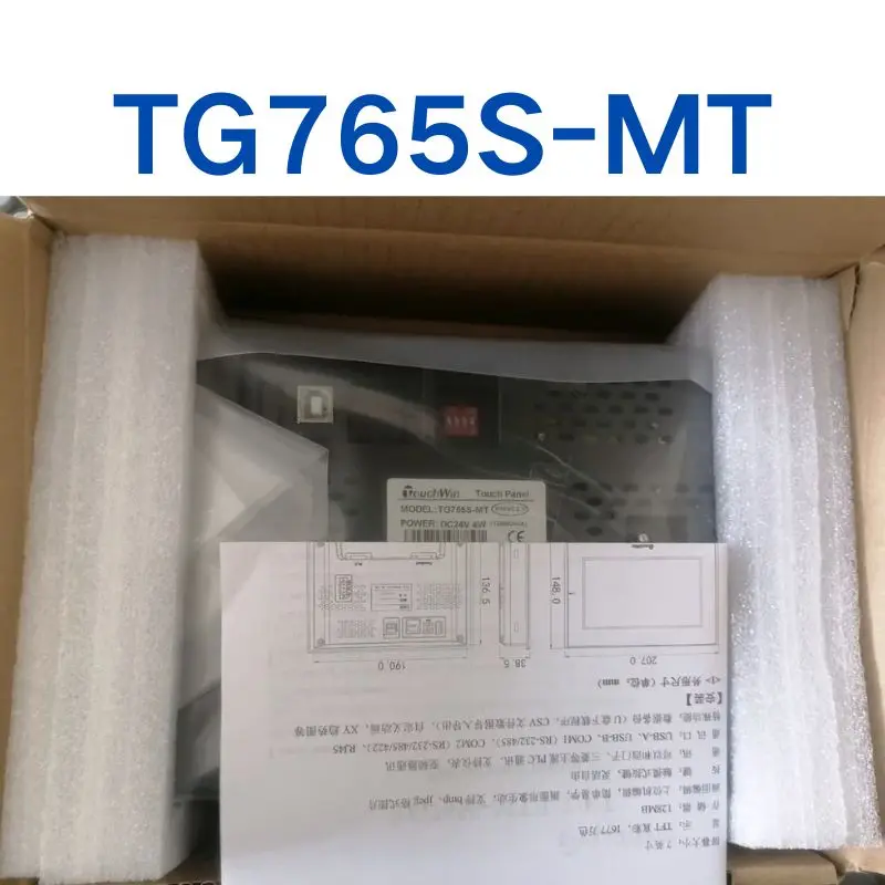 New TG765S-MT Touch screen Quick Shipment
