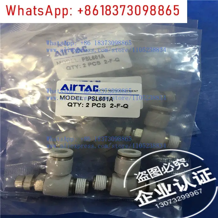 1PCS Airtec Pneumatic Throttle Speed Control Valve PSL1203A /PSL1204A PSL1203B PSL1204B