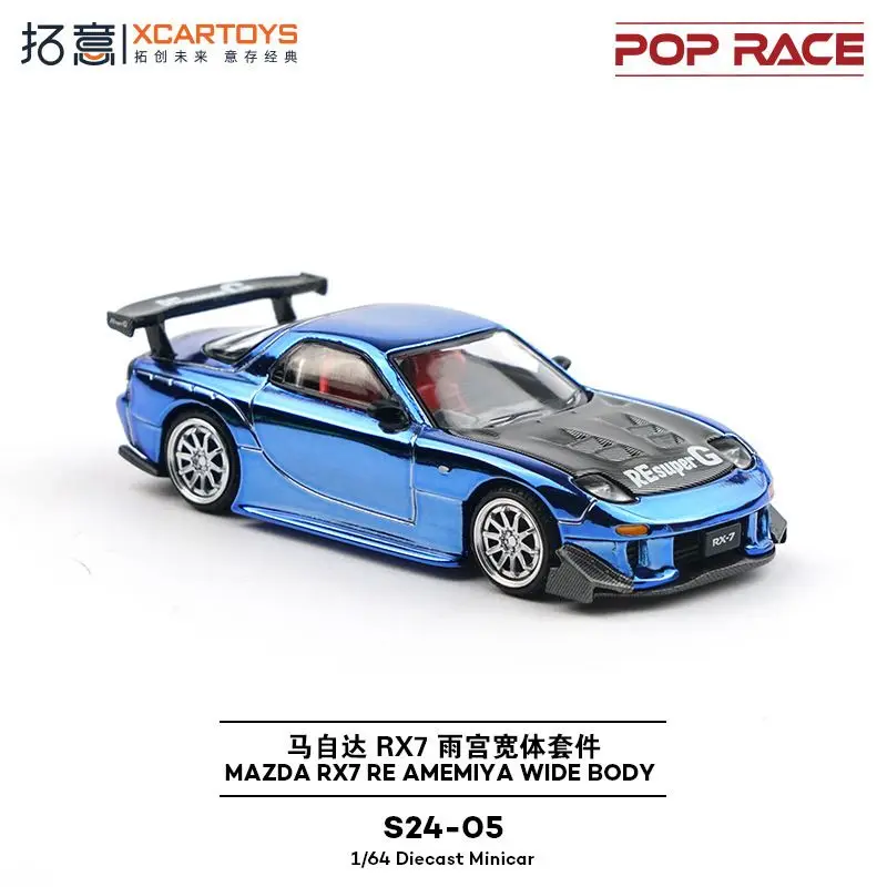 

POP RACE High Quality 1:64 Mazda RX7 Plating Blue Alloy Automotive Widebody Chorome Diecast Model Car Christmas Gift for Boys