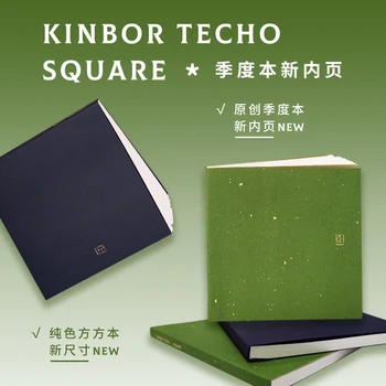 Kinbor Simple fang notebook hand account book fresh literary cute soft shell transparent record book simple planner notepad