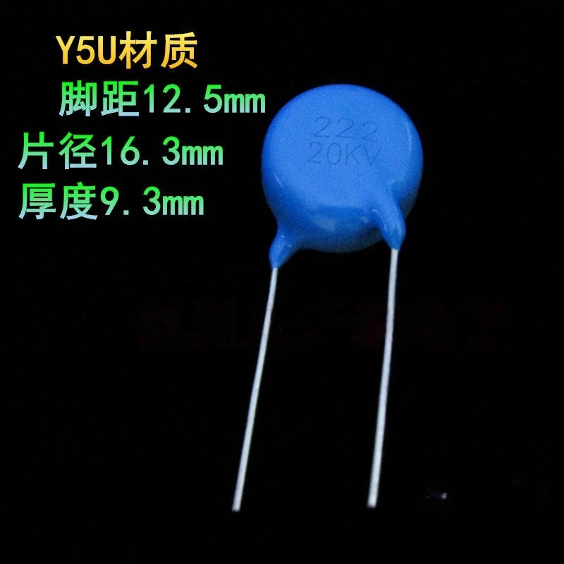 222 20kv 2200PF high-voltage ceramic capacitor inverter argon arc welding machine high-frequency arc starting 222KV 20kV