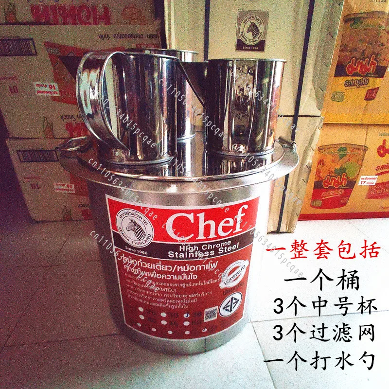 Imported Brewed Teapot Filter Mesh Pocket Thai Coffee Milk Tea Tool, Stainless Steel Teapot, Thai Style