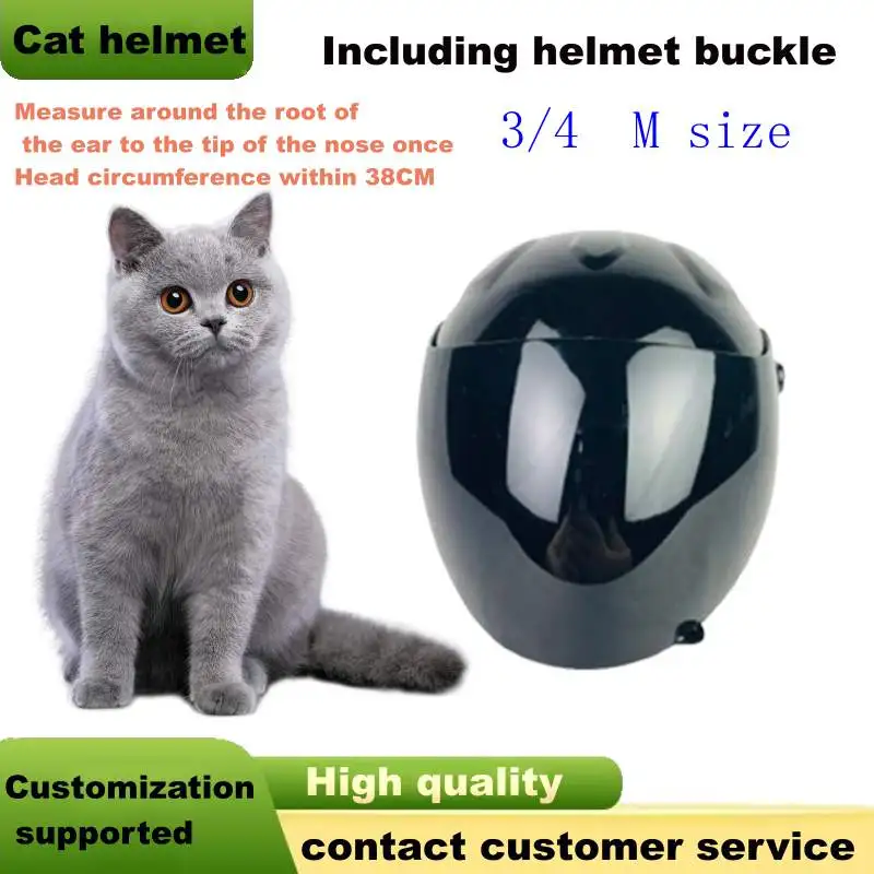 

Шлемы для домашних животных: черные защитные шапки для собак и кошек для езды на велосипеде и мотоцикле, аксессуары для путешествий и защиты головы, товары для животных, аксессуары для кошек