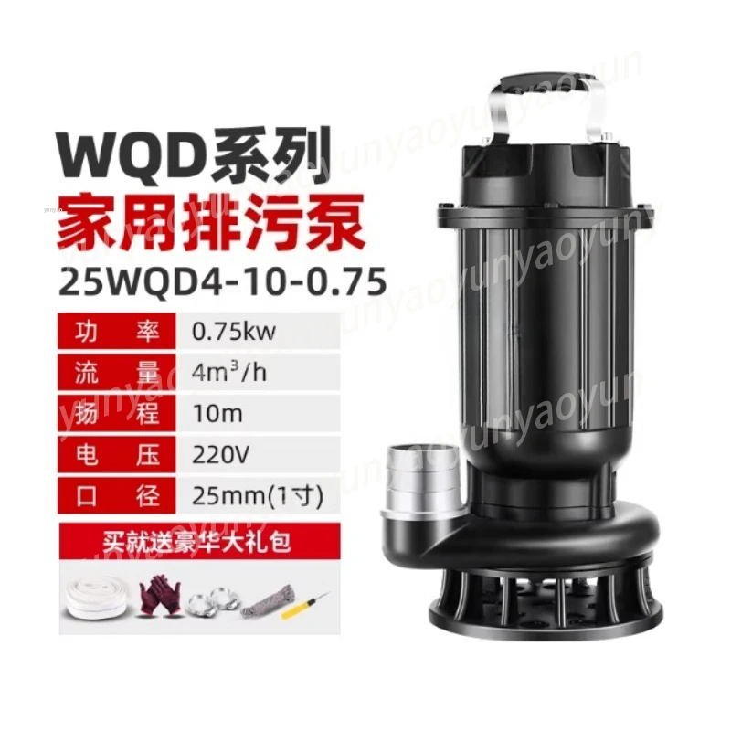 Sewage Pump 750W 1 Inch 220V + 10 Meters Water Belt Three-phase Submersible Sewage Pump