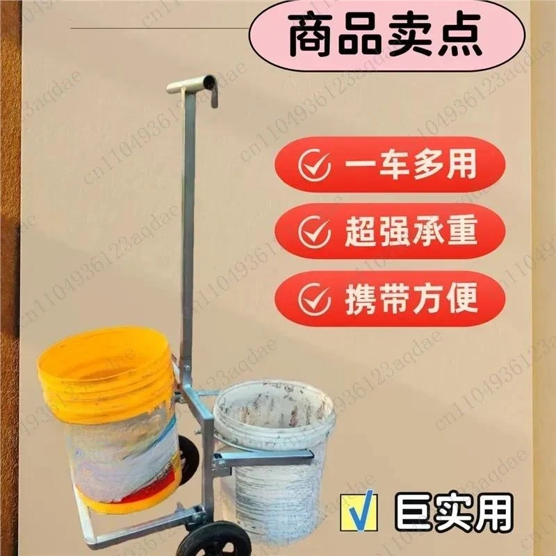 Multifunctional Thickened Self-leveling Household Construction Site Handling Artifact Lifting Mortar, Ash Lifting Bucket