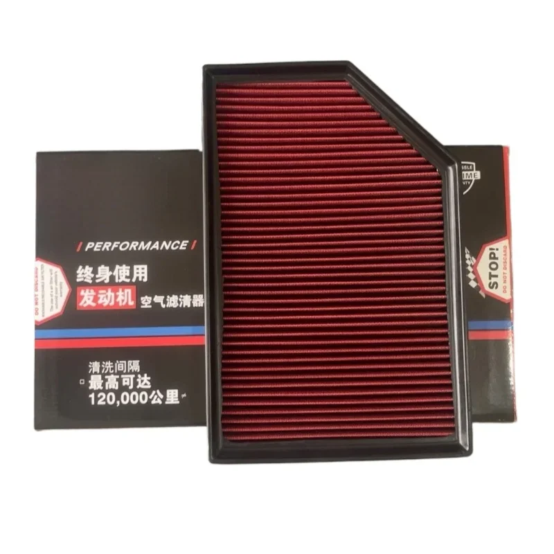 

Car High Flow Air Filter For VOLVO S80L 2.0T VOLVO CARS S60 V60 S80 XC60 Washable Reusable 30748212 31370161 31650021