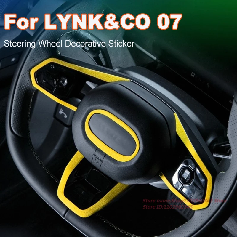 

Для LYNK & CO 07, 2023-2025, замшевая декоративная наклейка на руль из алькантары, аксессуары для модификации салона автомобиля