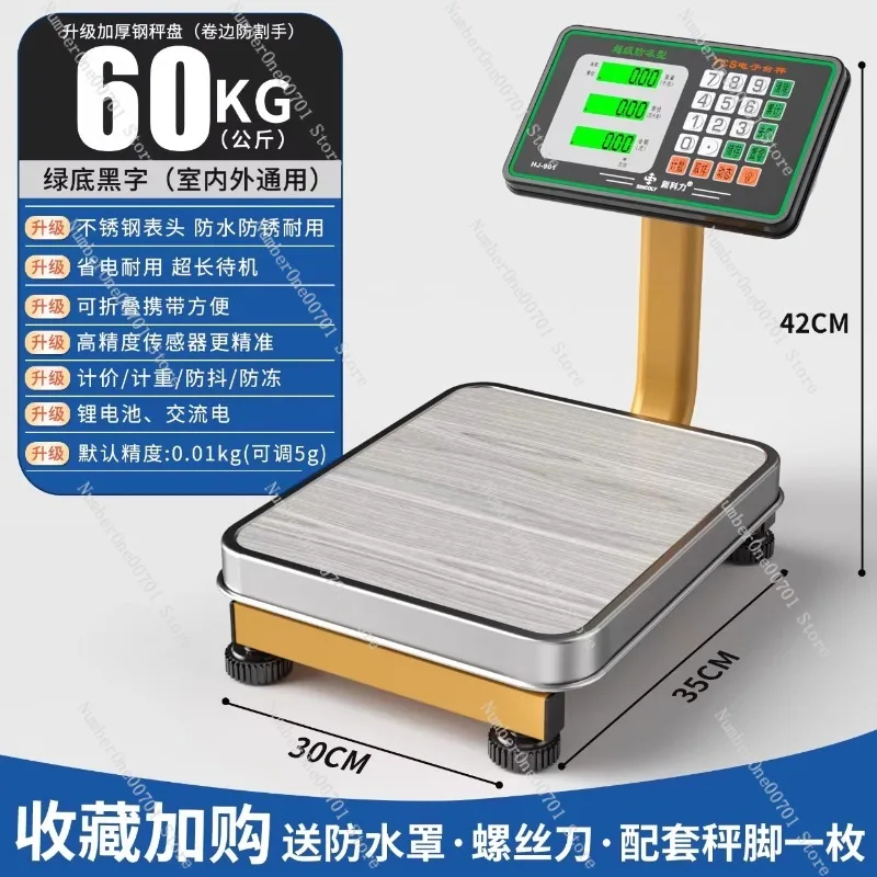 

Коммерческие настольные весы 60 кг, электронные граммовые весы для домашнего использования и использования на овощных рынках