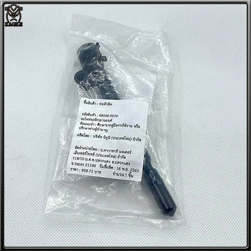 

Универсальный кронштейн для топливной форсунки 400, фиксированный пластиковый держатель для маслопровода, для Kawasaki Genuine Ninja NINJIA400 Z400