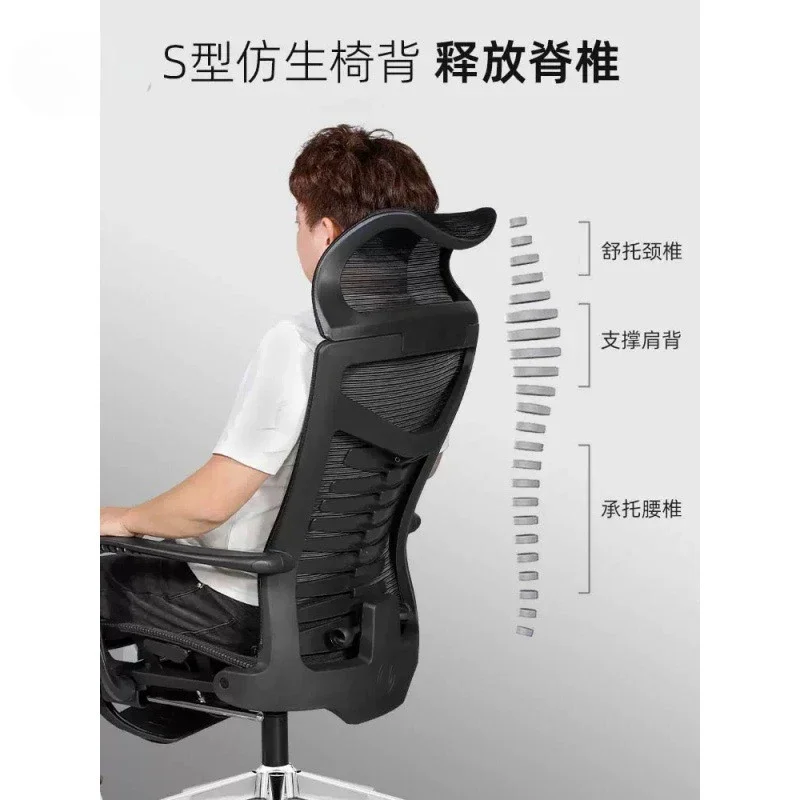 Office recliner, ergonomic chair, sturdy and thicker